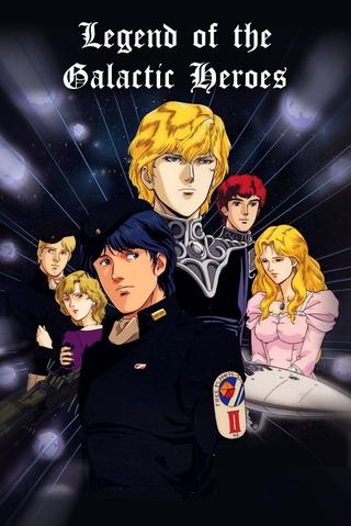 Legend of the Galactic Heroes poster