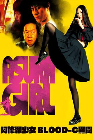 Asura Girl: A Blood-C Tale poster