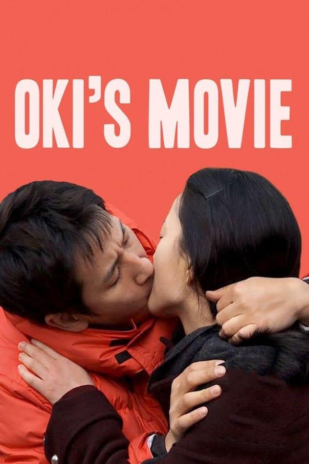 Oki's Movie poster