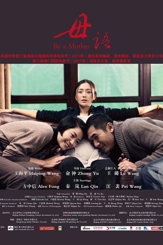 Be a Mother poster
