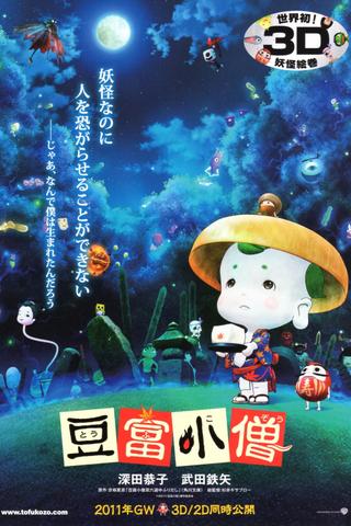 Little Ghostly Adventures of Tofu Boy poster
