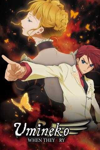 Umineko: When They Cry poster