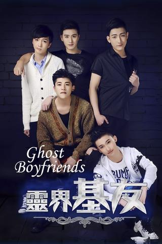 Ghost Boyfriend poster