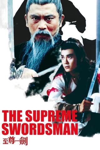 The Supreme Swordsman poster