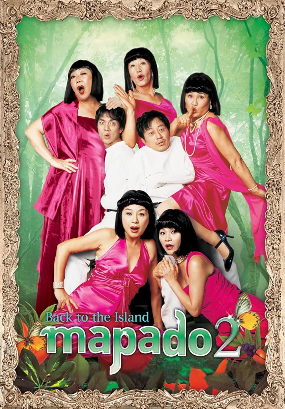 Mapado 2: Back to the Island poster
