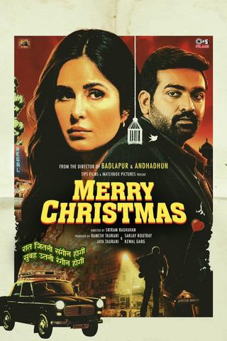 Merry Christmas poster