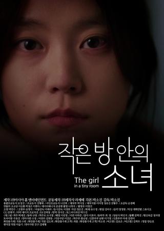 The Girl in a Tiny Room poster