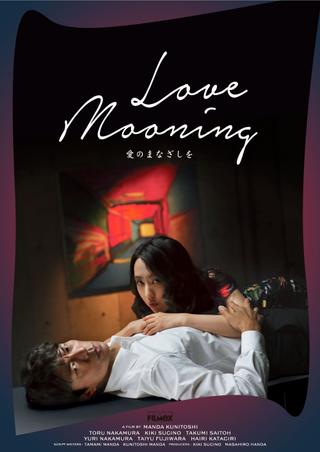 Love Mooning poster