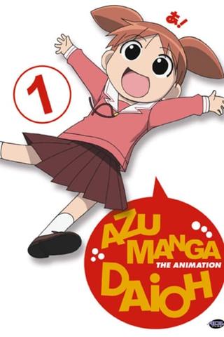 Azumanga Web Daioh poster