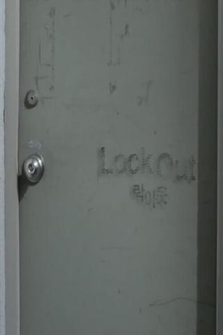 Lock Out poster