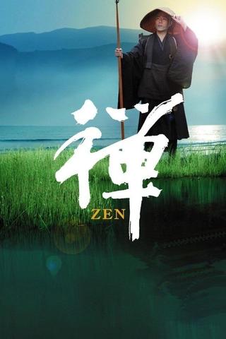 Zen poster