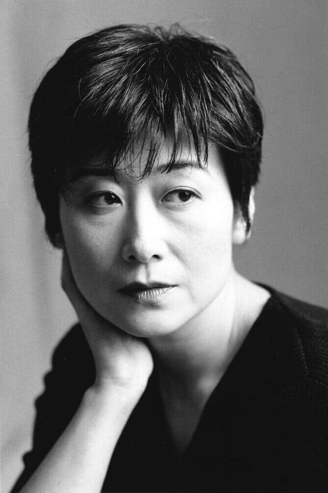 Yoshiko Sakakibara poster