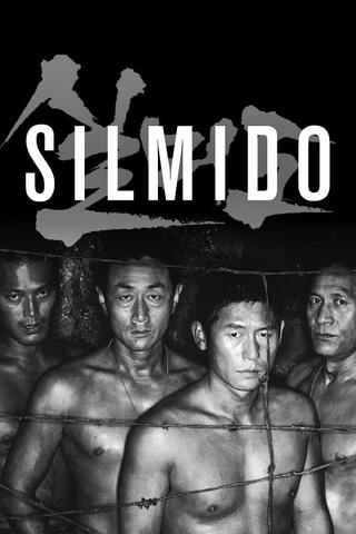 Silmido poster