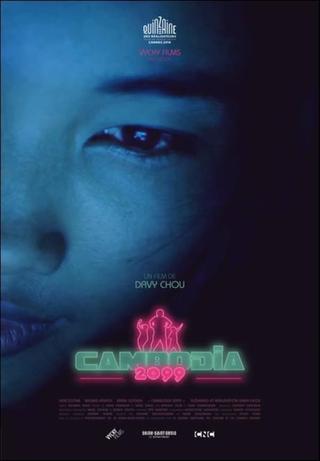 Cambodia 2099 poster