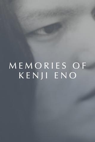 Memories of Kenji Eno poster