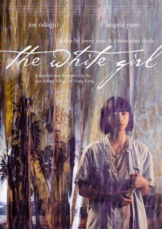 The White Girl poster