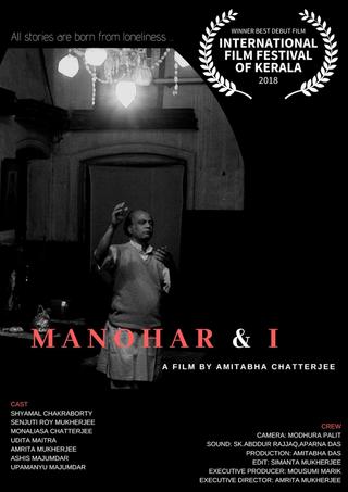 Manohar & I poster