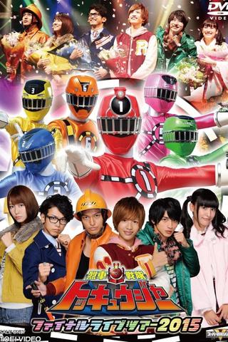 Ressha Sentai ToQger Final Live Tour 2015 poster