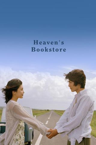 Heaven's Bookstore poster