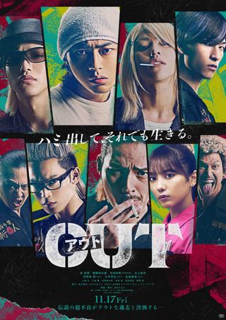 OUT poster
