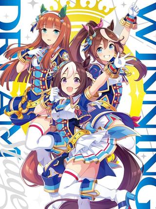 Uma Musume Pretty Derby 3rd EVENT "WINNING DREAM STAGE" poster