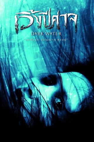 Dark Water poster