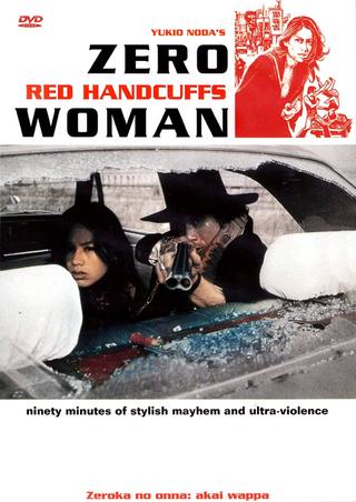 Zero Woman: Red Handcuffs poster