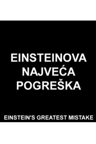 Einstein's Greatest Mistake poster