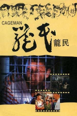 Cageman poster