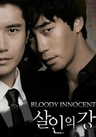 Bloody Innocent poster