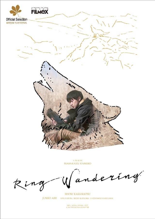 Ring Wandering poster