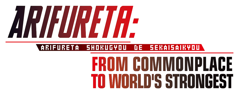 Arifureta: From Commonplace to World's Strongest logo
