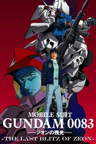 Mobile Suit Gundam 0083: Afterglow of Zeon poster
