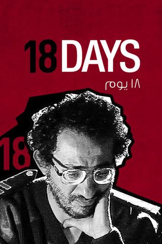 18 Days poster