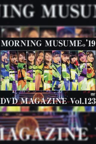 Morning Musume.'19 DVD Magazine Vol.123 poster