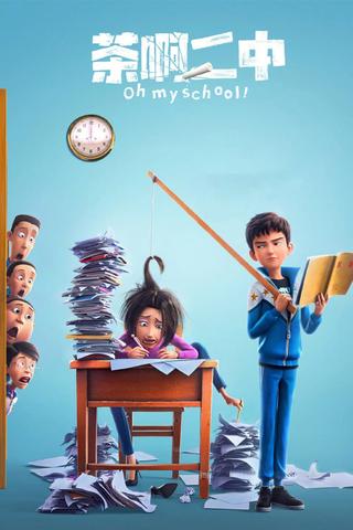 Oh My School! poster