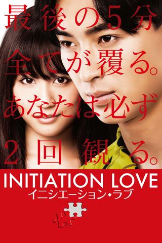 Initiation Love poster