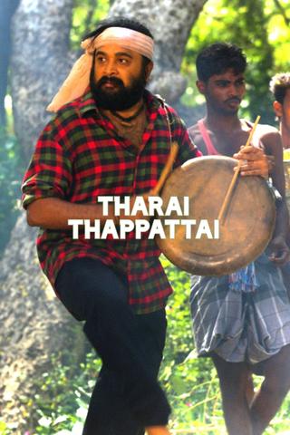 Tharai Thappattai poster