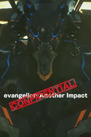 Evangelion: Another Impact (Confidential) poster