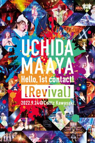 UCHIDA MAAYA Hello, 1st contact! [Revival] poster