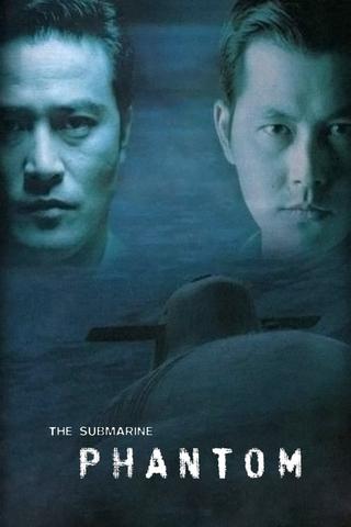Phantom: The Submarine poster