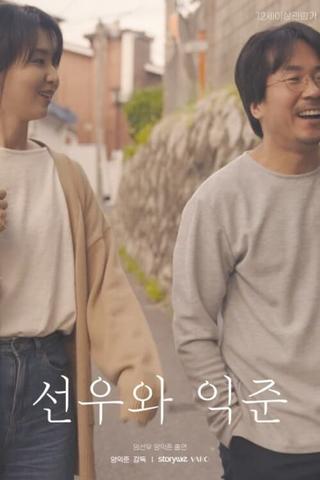 Sunwoo and Ikjune poster