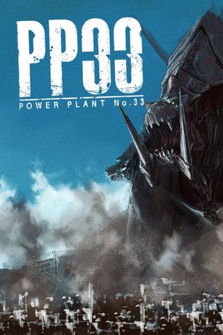 Power Plant No.33 poster