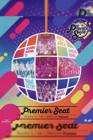 Hello! Project presents... "premier seat" ~Hello! Project Premium~ poster
