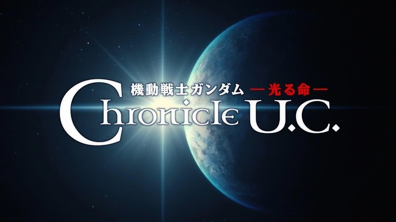 Mobile Suit Gundam: The Light of Life Chronicle U.C. backdrop