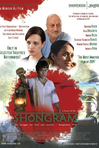 Shongram poster