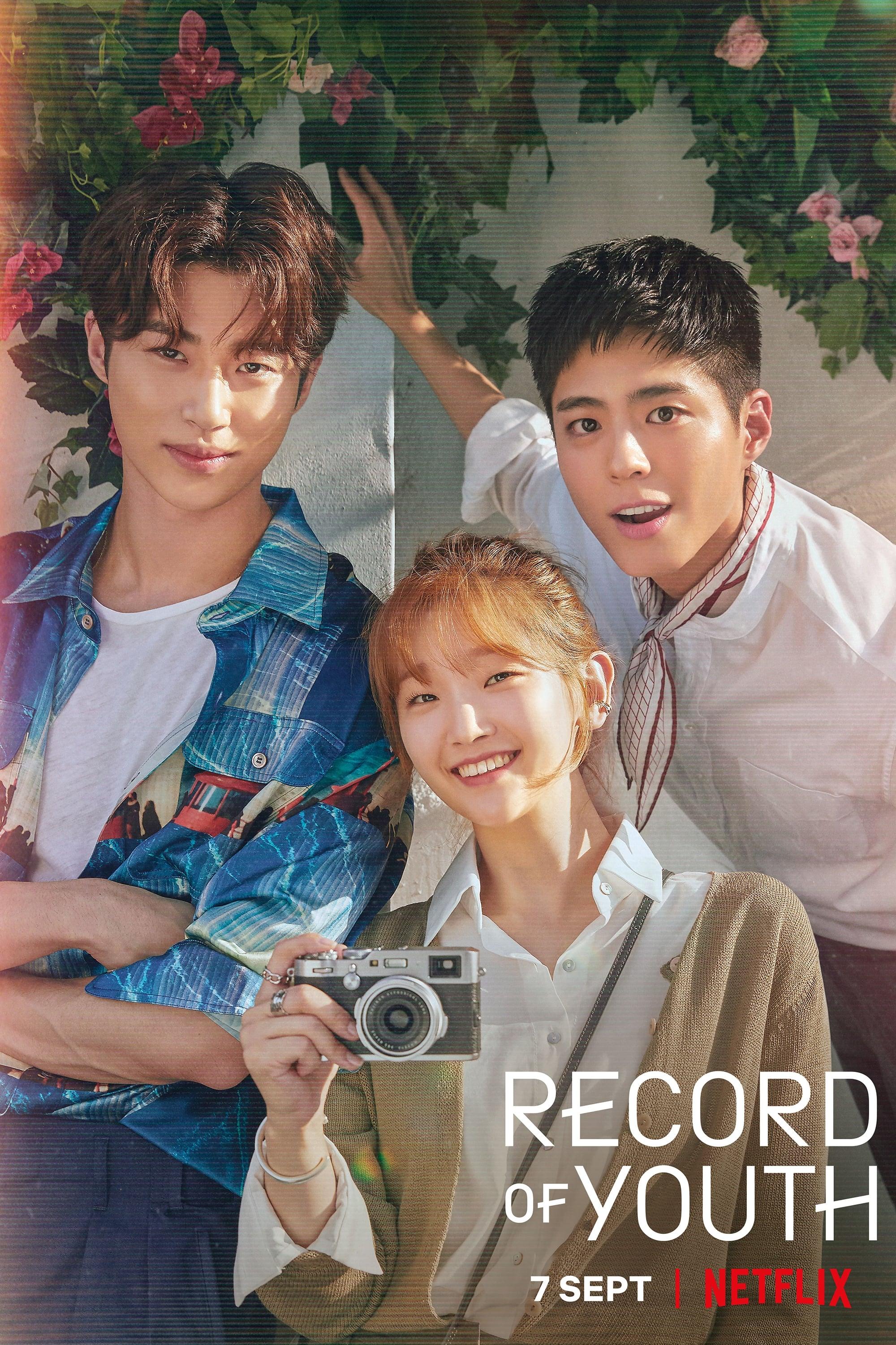 Record of Youth poster