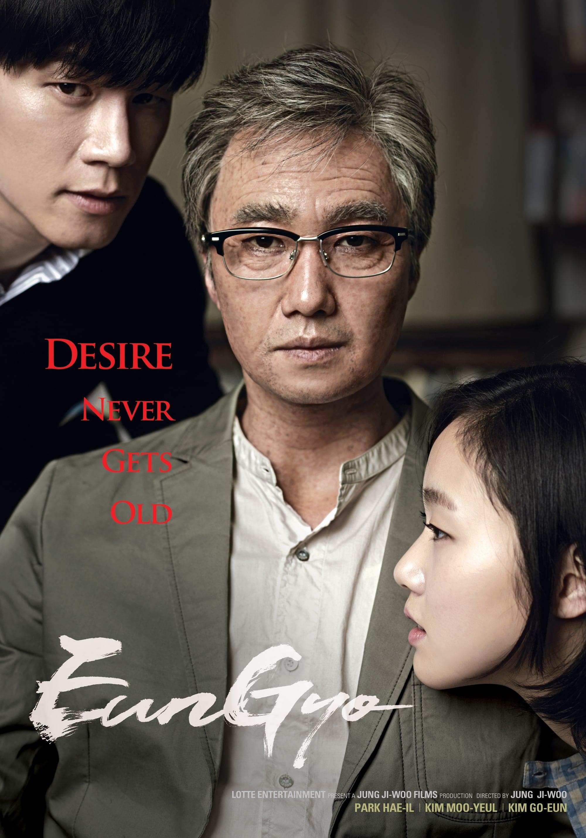 Eungyo poster