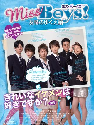 Miss Boys! Yûjô no yukue-hen poster