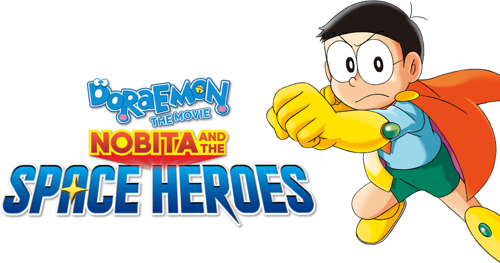 Doraemon: Nobita and the Space Heroes logo
